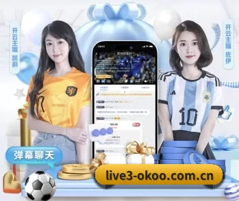澳客体育比分直播 APP