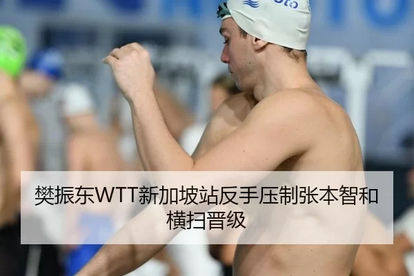 fan-zhen-dong-xin-jia-po-zhan-fan-shou-ya-zhi-zhang-ben-zhi-he-heng-sao-jin-ji-3-552.jpg
